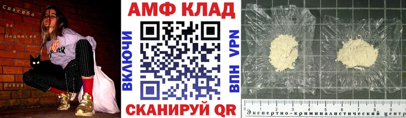 OMG ТОР  где продают наркотики  Инза  АМФЕТАМИН VHQ 