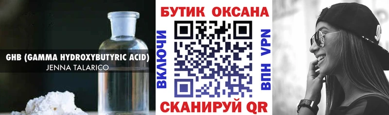 как найти закладки  Инза  БУТИРАТ BDO 33% 