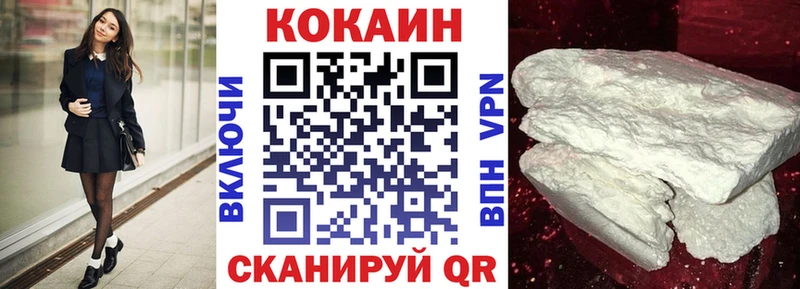 гидра зеркало  как найти закладки  Инза  Кокаин 99% 