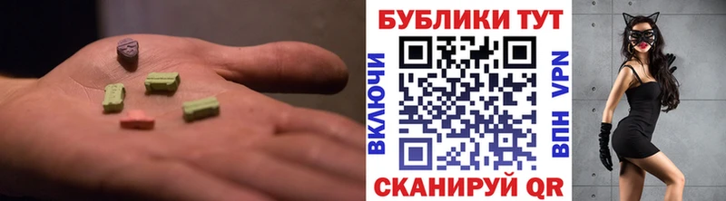 Экстази 99%  цены   Инза 