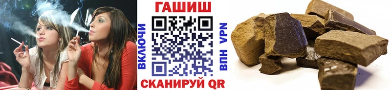 Гашиш Premium  Инза 