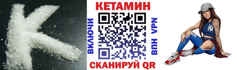 Кетамин ketamine  OMG ссылка  Инза 