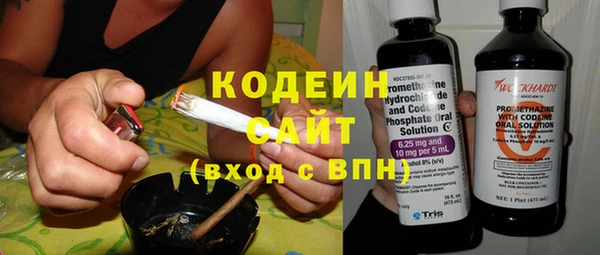mix Вяземский