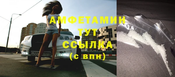 прущая мука Вязьма