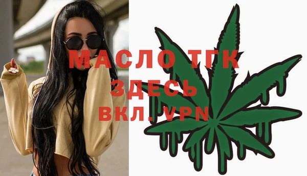 мдма Вязники