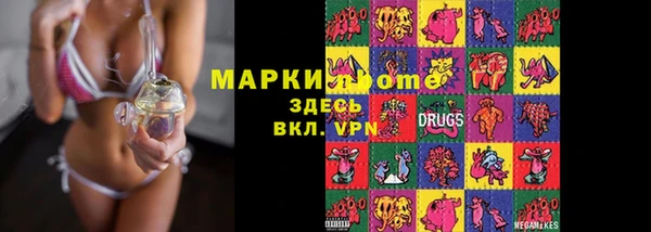 мдма Вязники