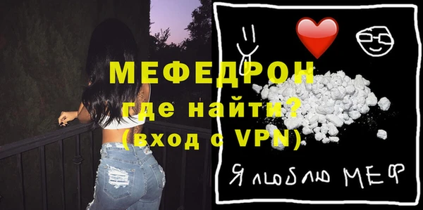 мдма Вязники