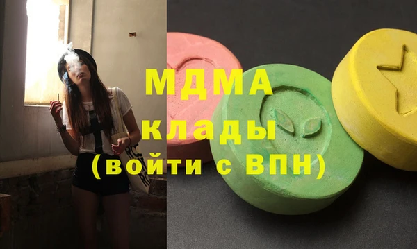 mix Вяземский