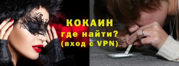 прущая мука Вязьма