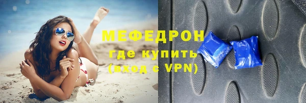 прущая мука Вязьма