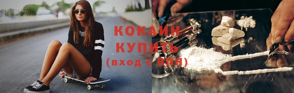 мефедрон Иннополис