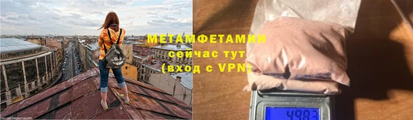 прущая мука Вязьма