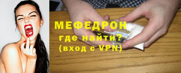 прущая мука Вязьма