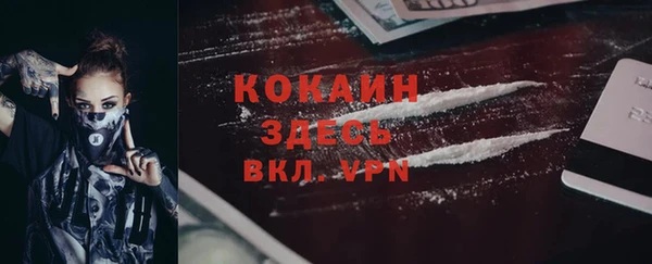 мдма Вязники