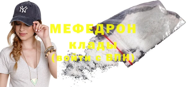 прущая мука Вязьма
