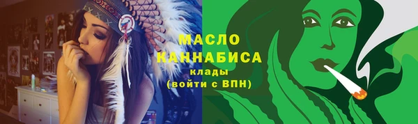 прущая мука Вязьма
