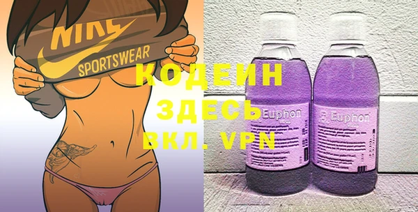 mix Вяземский
