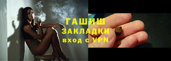 экстази Волосово