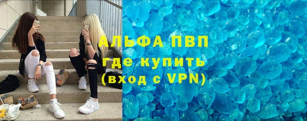 прущая мука Вязьма
