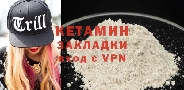 прущая мука Вязьма