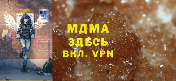 альфа пвп VHQ Володарск