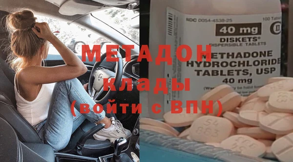 прущая мука Вязьма