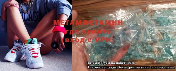 мдма Вязники