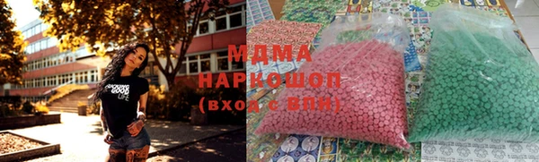 мдма Вязники
