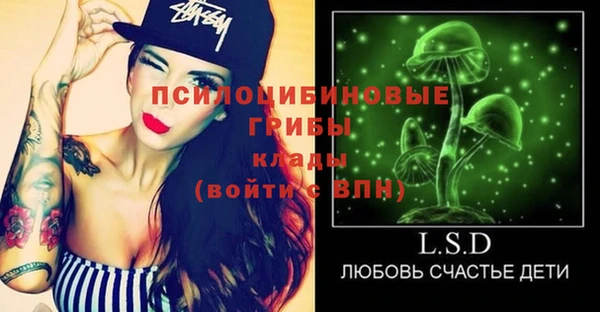 мдма Вязники