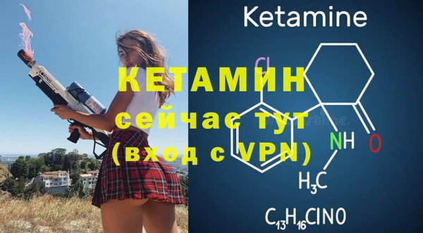 мдма Вязники