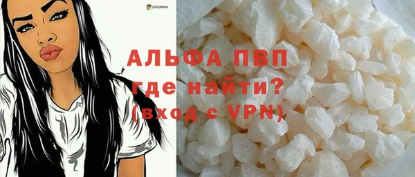 прущая мука Вязьма
