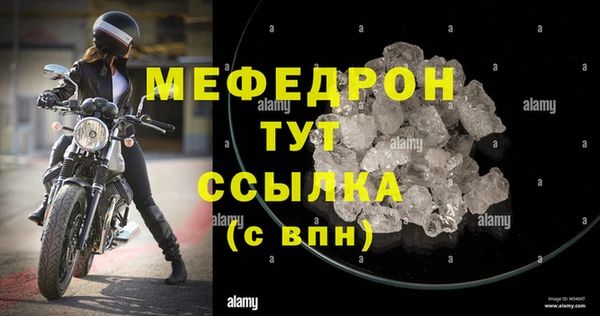 mix Вяземский