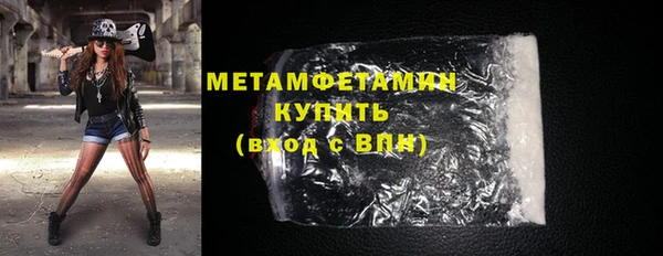 прущая мука Вязьма