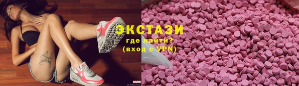 прущая мука Вязьма