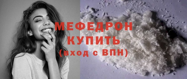 прущая мука Вязьма