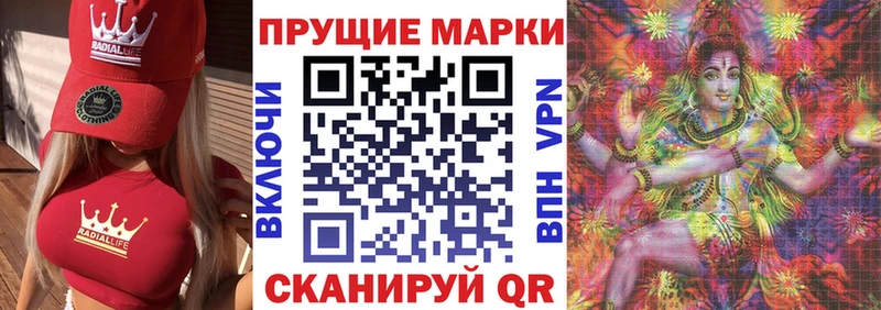 Марки N-bome 1,5мг  Инза 