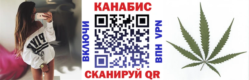 Шишки марихуана тримм  Инза 